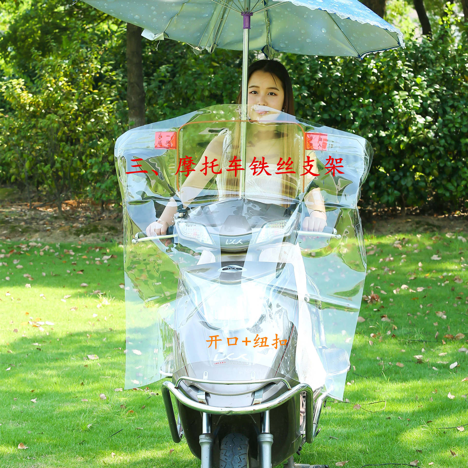 3.摩托车款 (2)_副本_副本