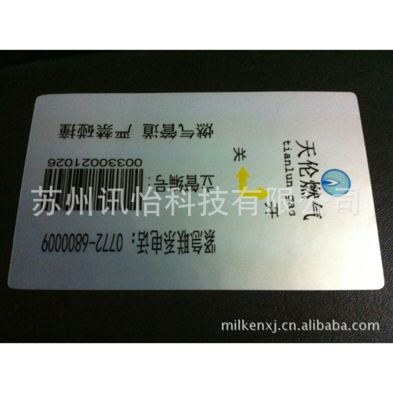 大同AVERY太阳能生产设备标贴模切彩印厂滤袋大同AVERY太阳能生产