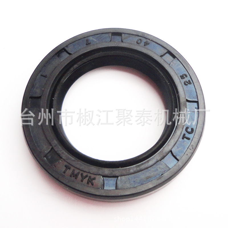 汽油发电机配件MZ175 EF2600曲轴油封