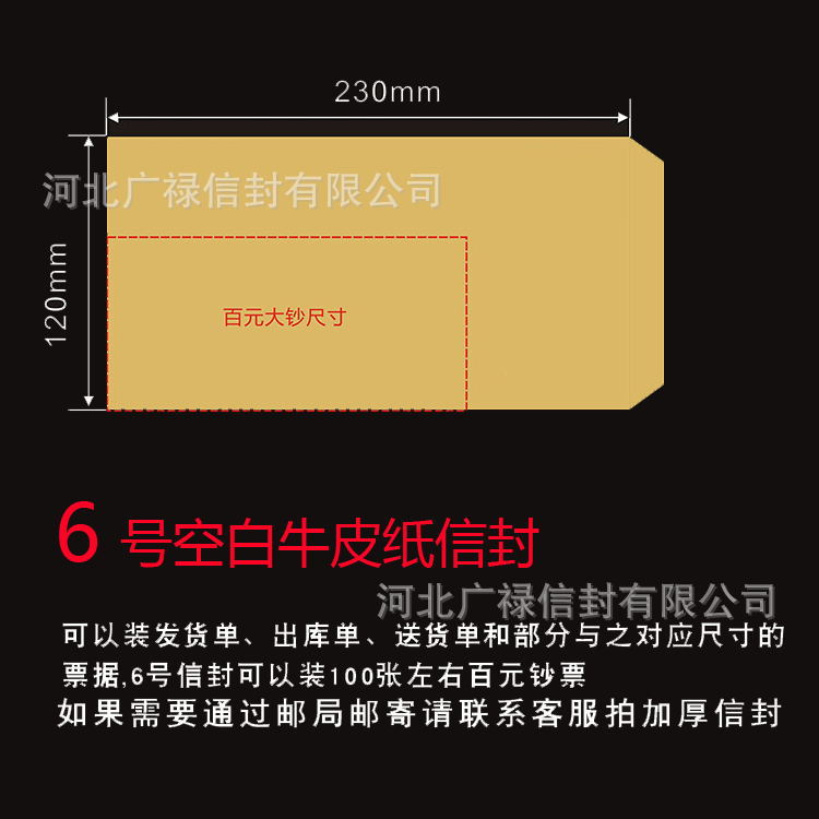 6号空白_看图王