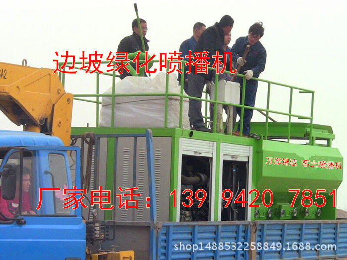 喷播机出租新疆乌鲁木