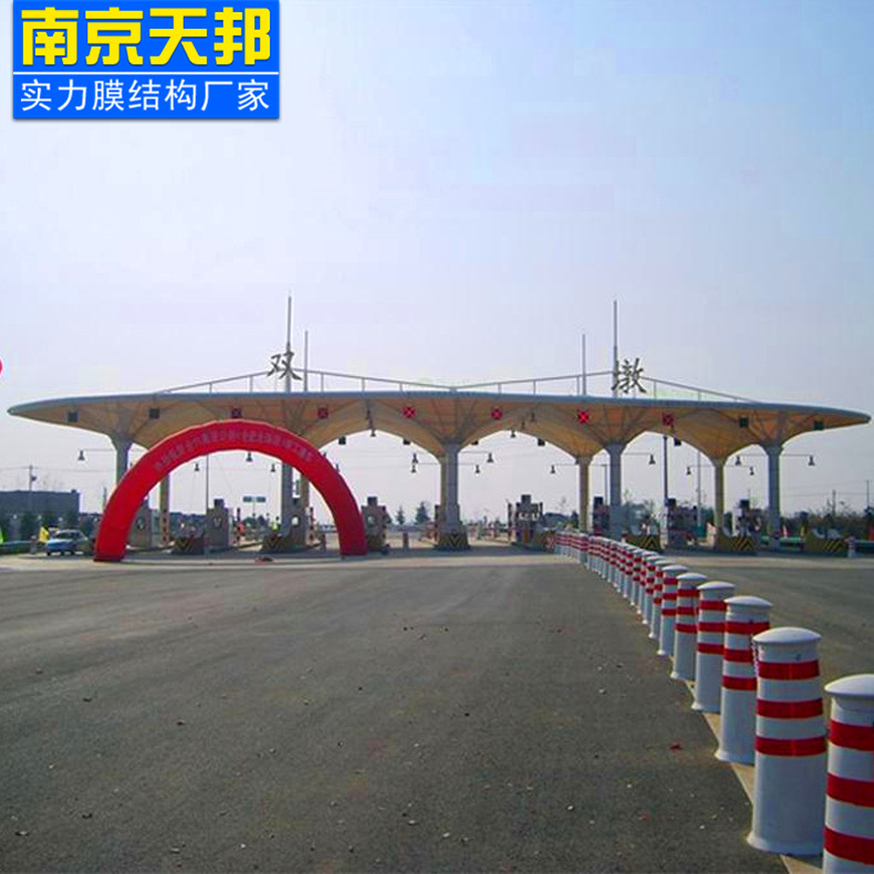 膜結(jié)構(gòu)交通設(shè)施