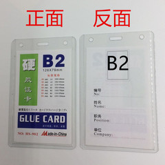 Card holder, protective case, hard rubber case, exhibition certificate, work badge, student ID badge, transparent PVC chest card holder