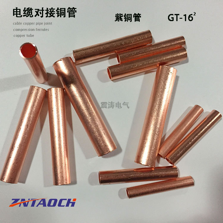 Cable butt copper pipe GT-10/16mm2/25 square crimping type connecting pipe straight-through copper joint copper pipe
