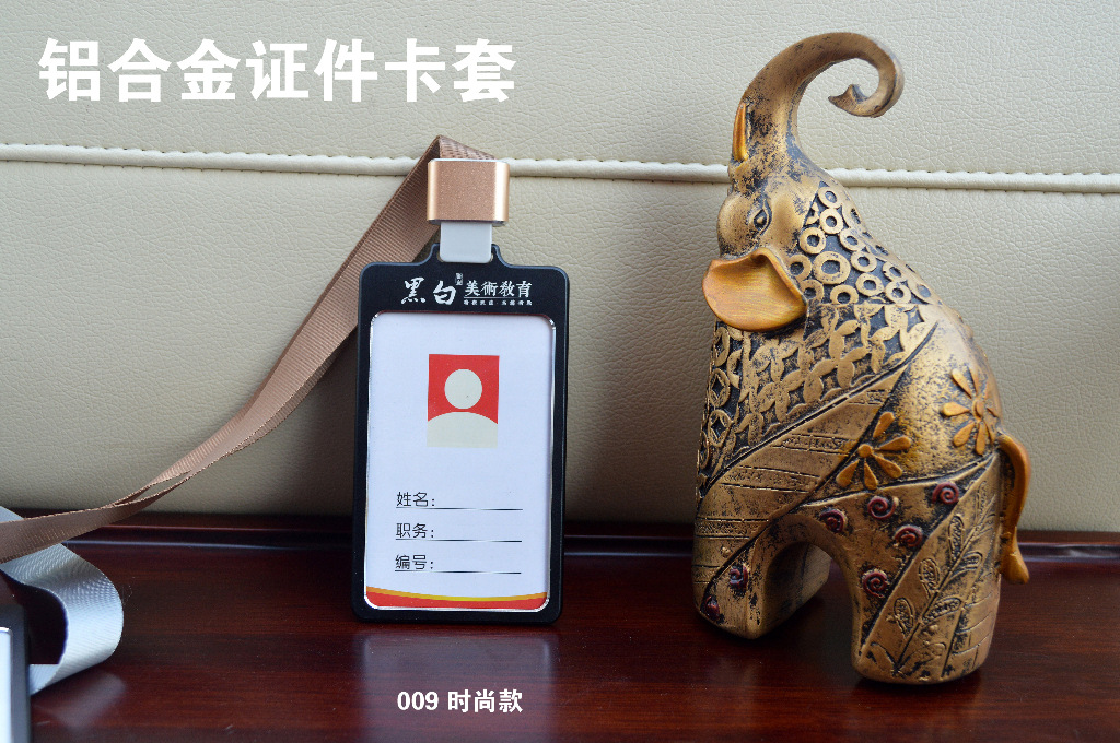 铝合金工作证卡套、金属卡套、厂牌挂绳