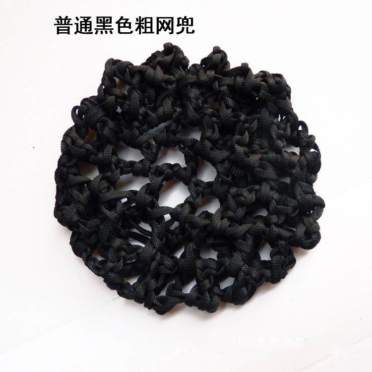 黑色普通网兜134