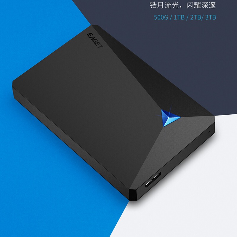 Yi Jie (EAGET)USB3.0 mobile hard disk G30pro-1T 2.5 inch backup storage high-speed storage Yi Jie (EAGET)USB3.0 mobile hard disk G30pro-1T 2.5 inch backup storage high-speed storage