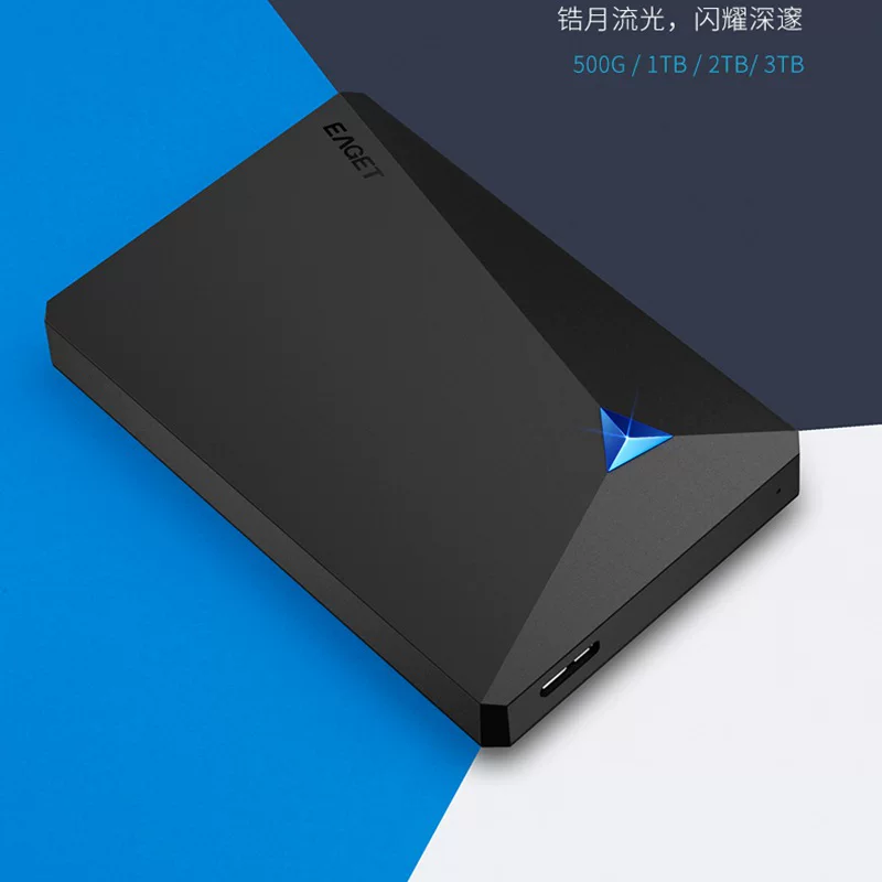 Портативный внешний жесткий диск (EAGET) G30Pro, 1 ТБ, USB 3.0, 2,5-дюйма высокая скорость резервного копирования