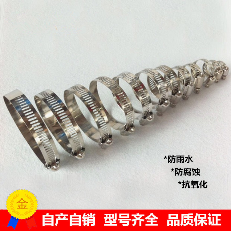 厂家直销不锈钢卡箍 不锈钢喉箍|ms