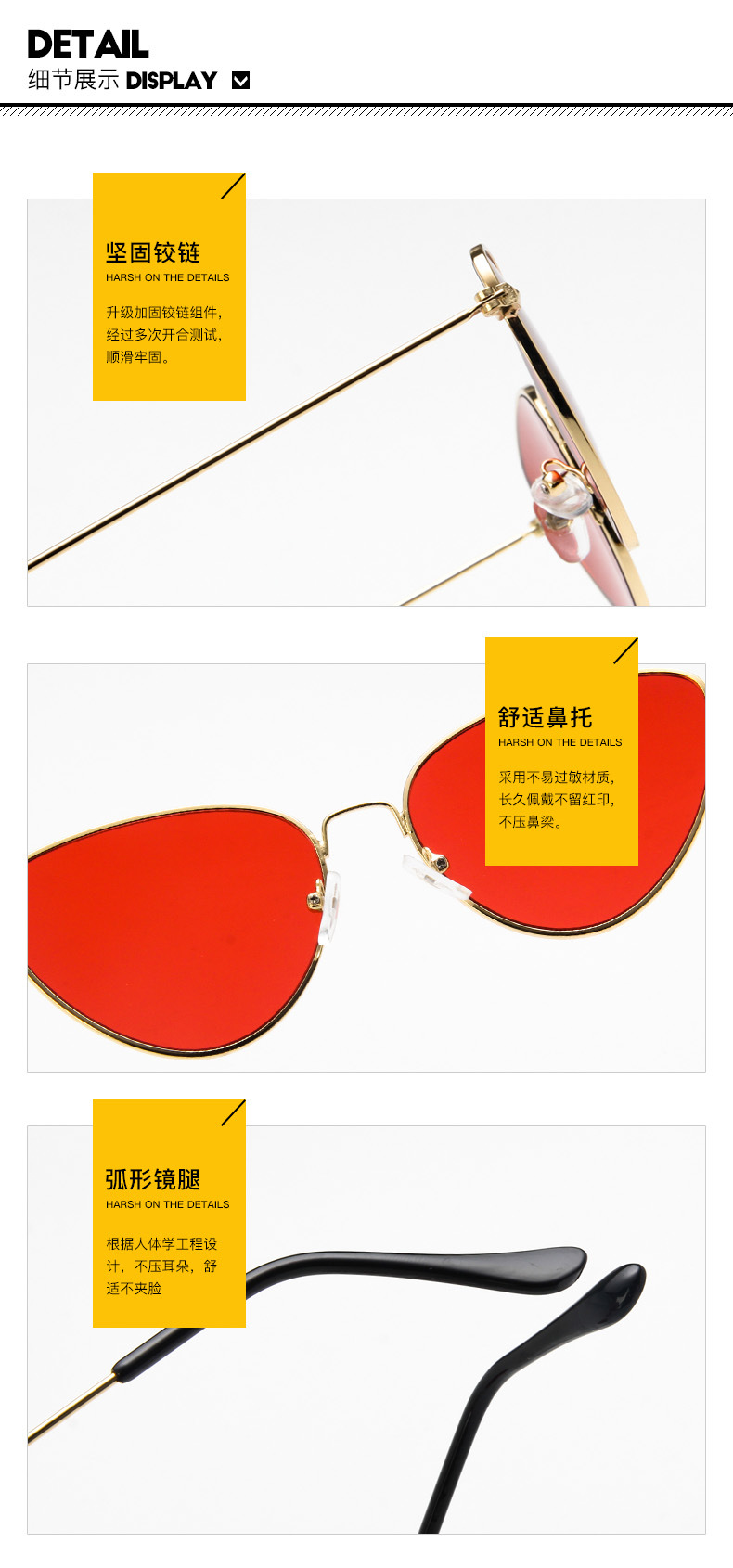 优质太阳镜细节图11