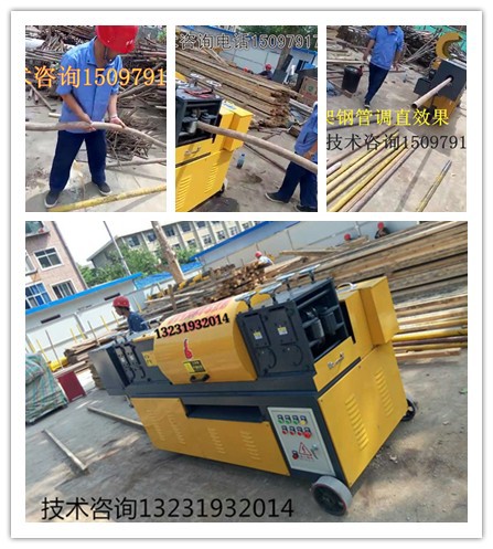 新上市一款钢管调直机专业的蔬菜大棚钢管调直除锈刷漆机 工厂现