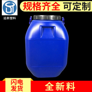 �h���{ɫ��Ͱ50L���ܷ������zˮͰ50kg��īͰ50�������zͰ