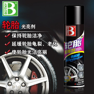 保赐利 汽车轮胎保养上光增亮泡沫剂 650ml轮胎光亮剂 B-1107
