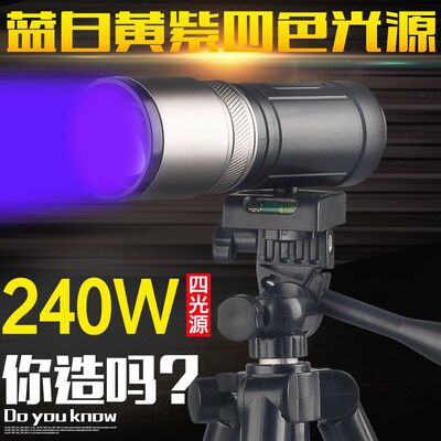 防水夜钓灯钓鱼灯20w蓝光灯拉饵灯双光源超亮强光充电手电筒钓灯