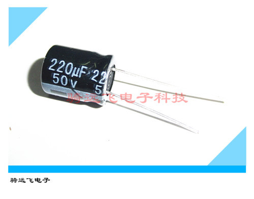 全新 电容器 电解电容 铝电解电容 50V 220UF 220u 直插 一只起售