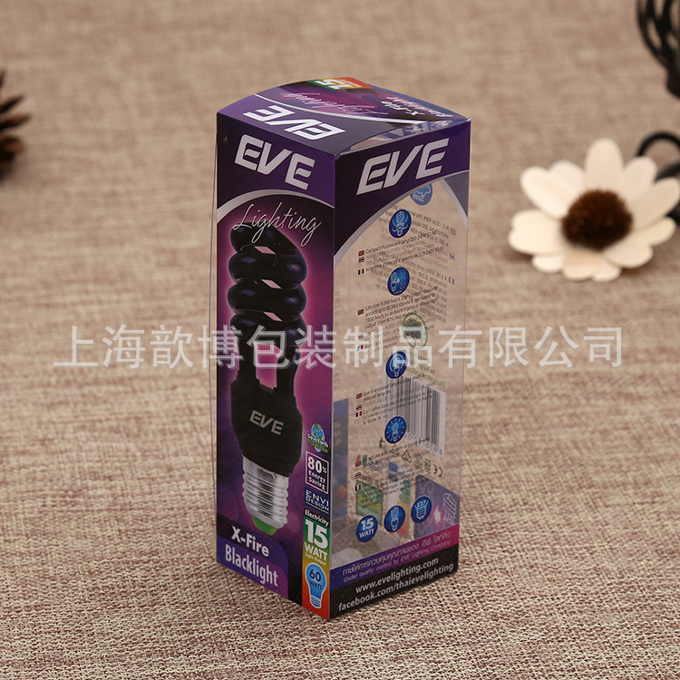 定制PVC折盒pp环保盒塑料包装盒 UV印刷防摔LET灯五金工具