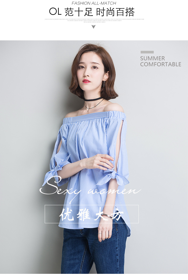 女式衬衫-性感一字肩时尚大圆领套头衬衫漏肩