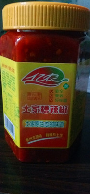 厂家直销包邮贵州特产酸辣椒优质糟辣椒480克20瓶