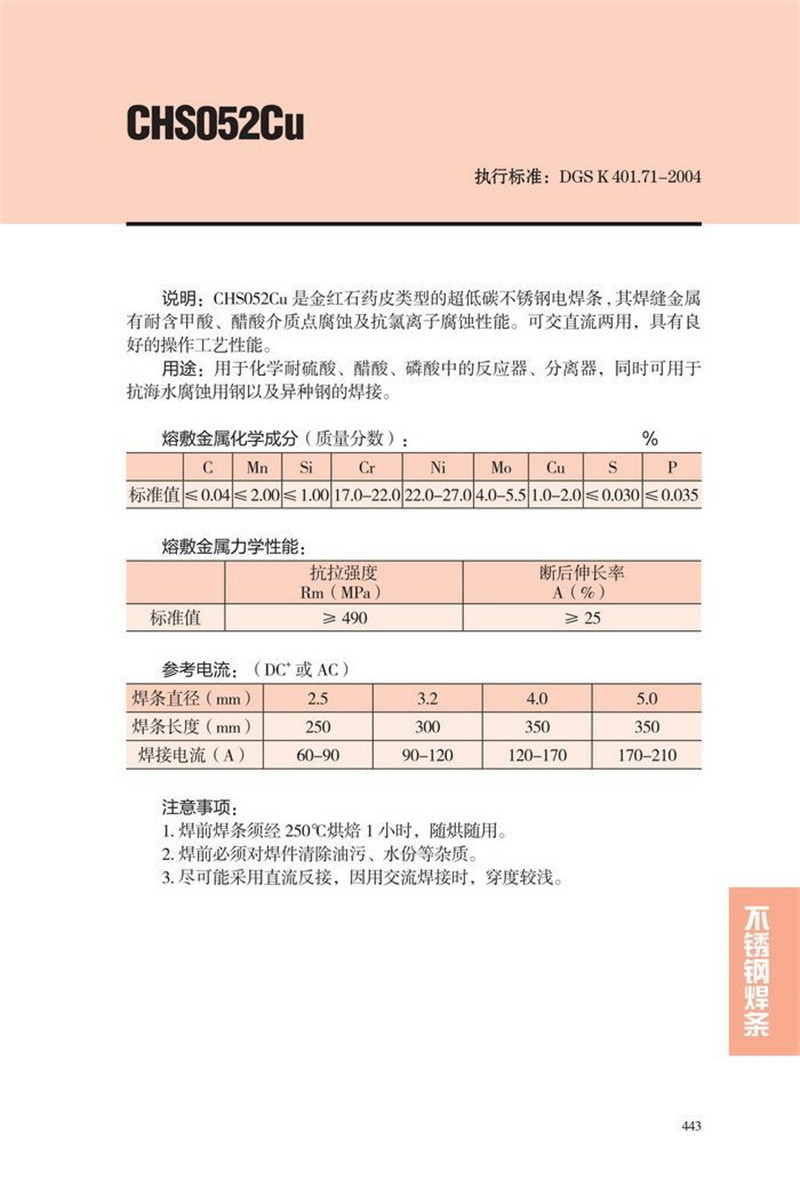 5309516608_429168404.jpg (800×1182)