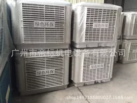 换热制冷空调;供水设备;节电设备