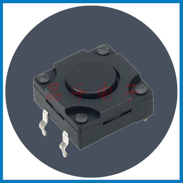  送样按键开关12*12防水插件环保轻触开关工厂直销