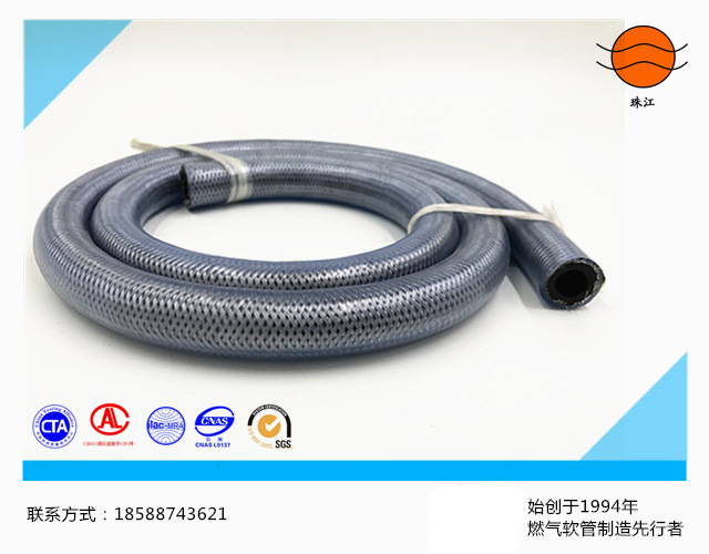 珠江牌加厚钢丝编织管 高压钢丝编织管耐高压