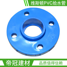 �S˹�DPVC�oˮ�ܼ�63 75 90 110���׷��m����UPVC�l�y���m�P