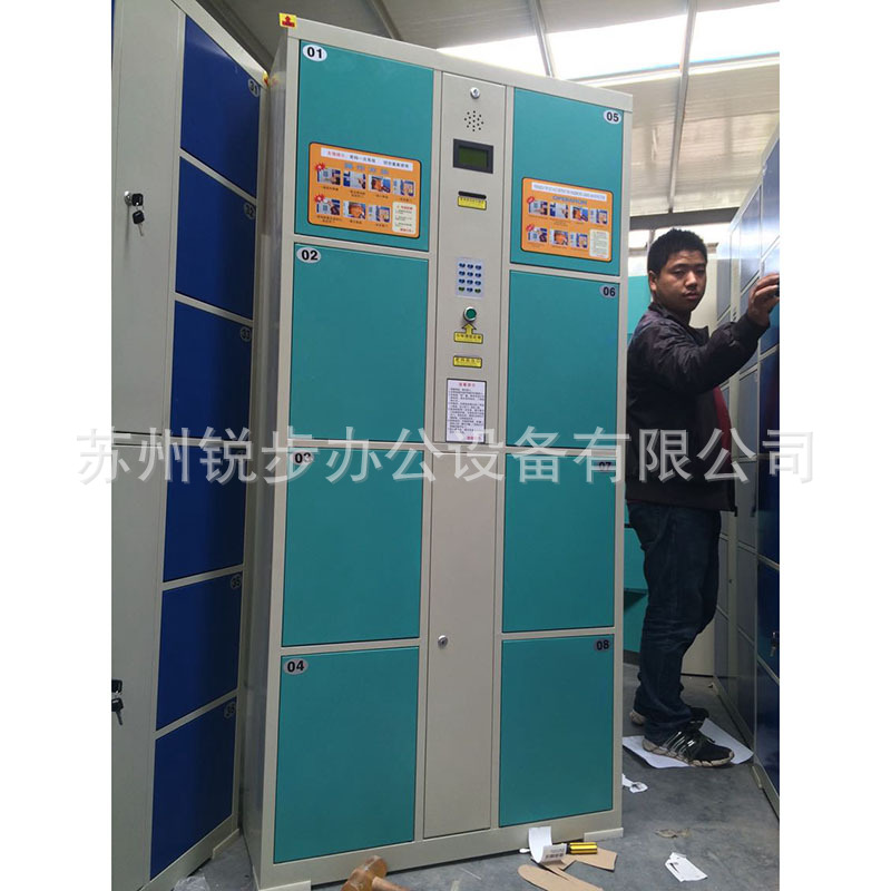 厂家直销  小区自提存包柜 储物柜 智能超市存包柜 寄存柜