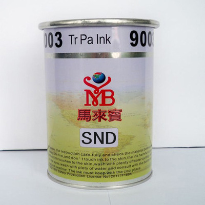 Preferred supply Nylon Non guard cloth,Cloth bags,oxford Silk screen Printing printing ink
