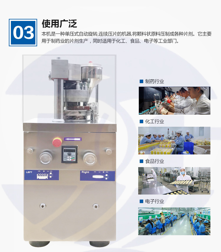 详情页_10