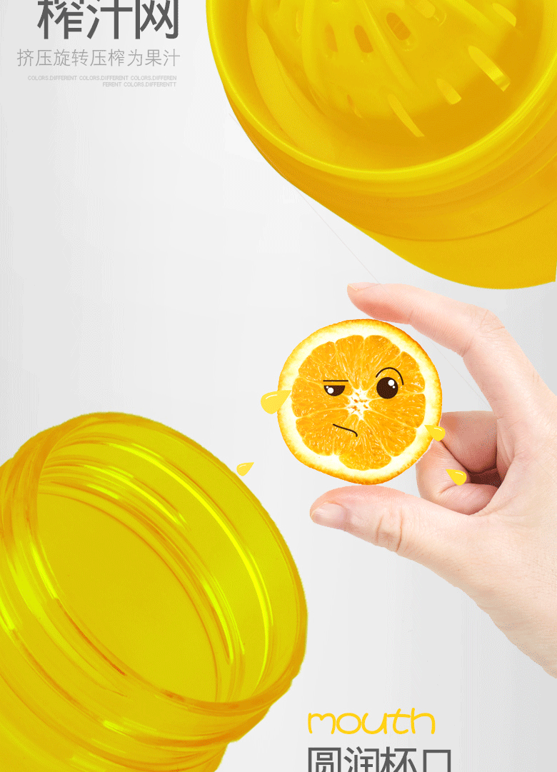 柠檬杯_05