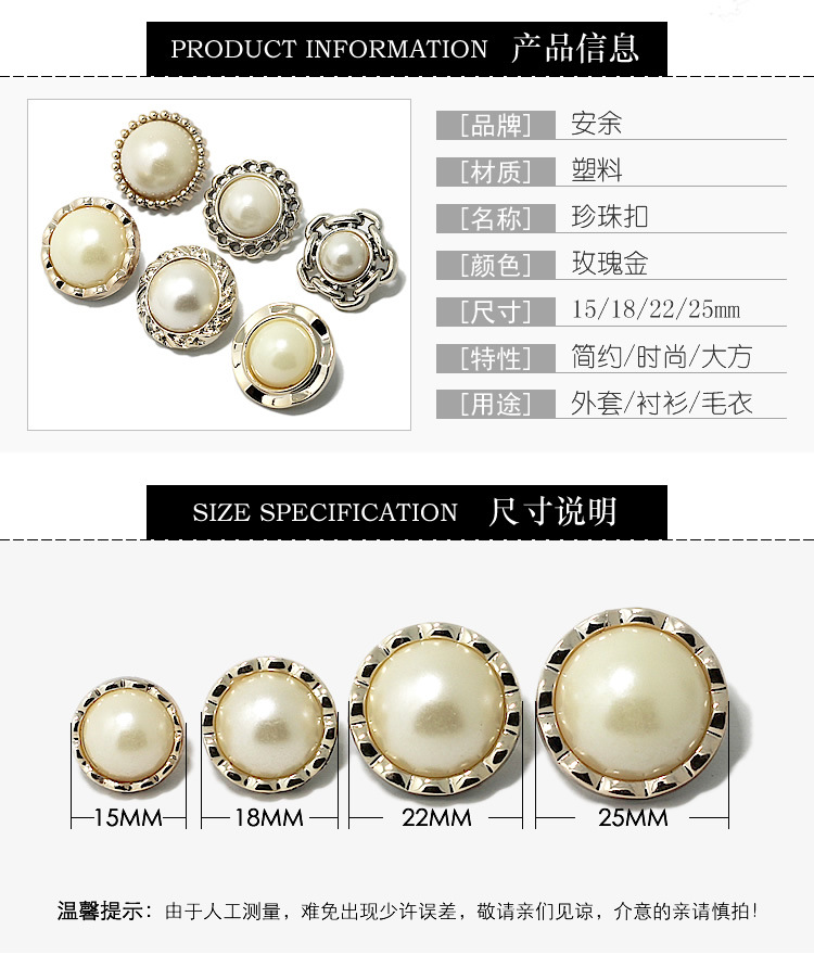 Pearl Button Description_r2_c1