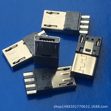 A��MICRO 5P���^����ʽ USB AB�͹��^ǰ�����4-5�BP��· ����