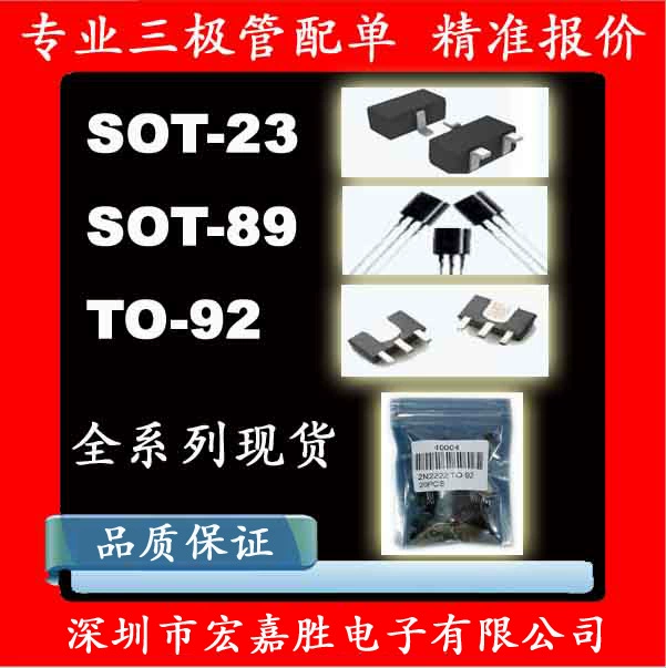 Патч-триод 2SC1623 L6 SOT23 транзистор L2SC1623RT1G транзистор