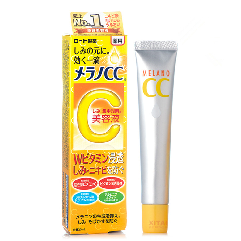 日本正品CC美容液 保濕補水祛痘印曬後修復精華