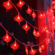 一件代发新年喜庆装饰灯防水灯串LED中国结电池灯庭院布置彩灯