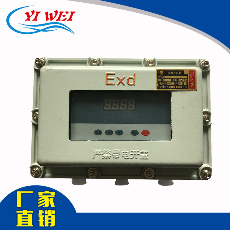 MCY-20L MCY20L 防爆盒 喷吹控制仪 脉冲阀控制仪 厂家专业销售