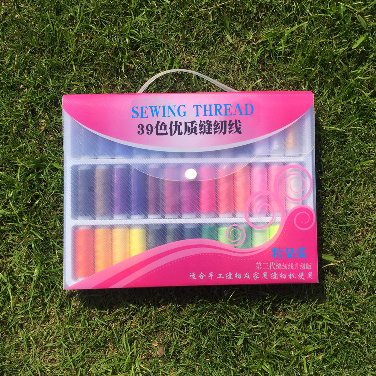 39色塑料盒主图022