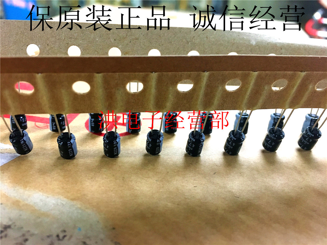 尼康Nichicon电解电容16V47UF 4X7 85度 SR系 47UF16V USR1C470MD