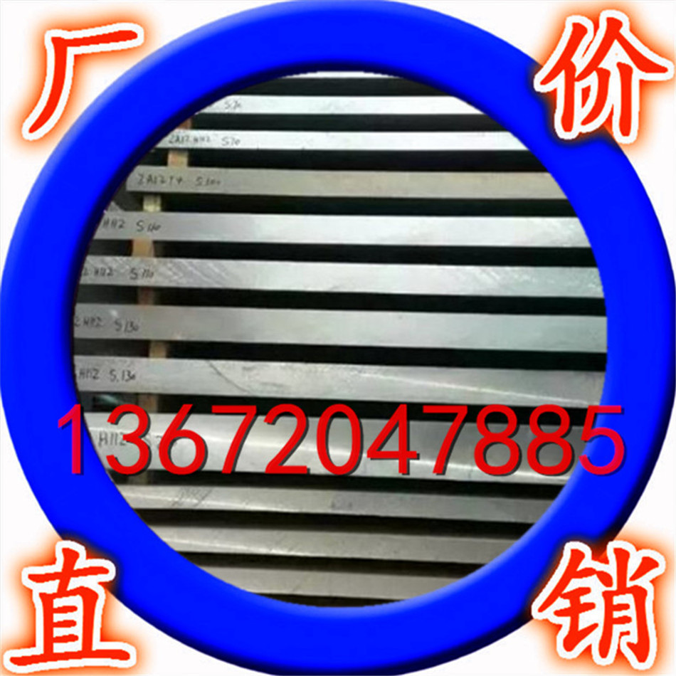 厂家现货2A12铝板 LY12 2024合金铝板 机加工就用 7075硬质铝板