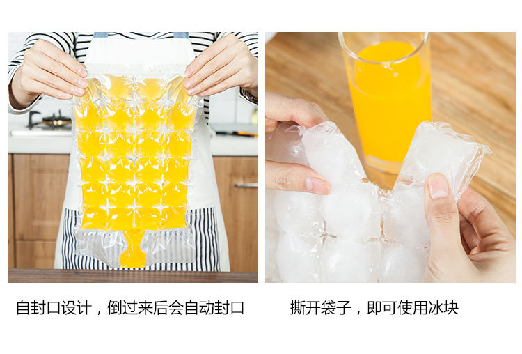 厂家直供夏季自封口一次性制冰袋冷藏保鲜冰格袋24/28格冻冰袋-阿里巴巴