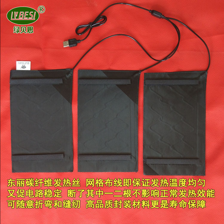 Beth Green brand Winter clothes keep warm Self-contained USB Fever tablets Toray carbon fibre Vest Heating film Fever tablets