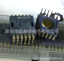 HMC607G7 PAW3512DK-TJZA HMC903 W25Q256FVEIM STM32F042F4P6