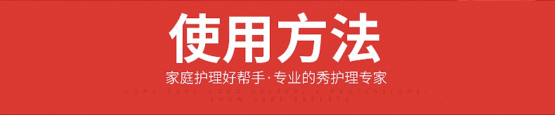 内页切片_10 (1)