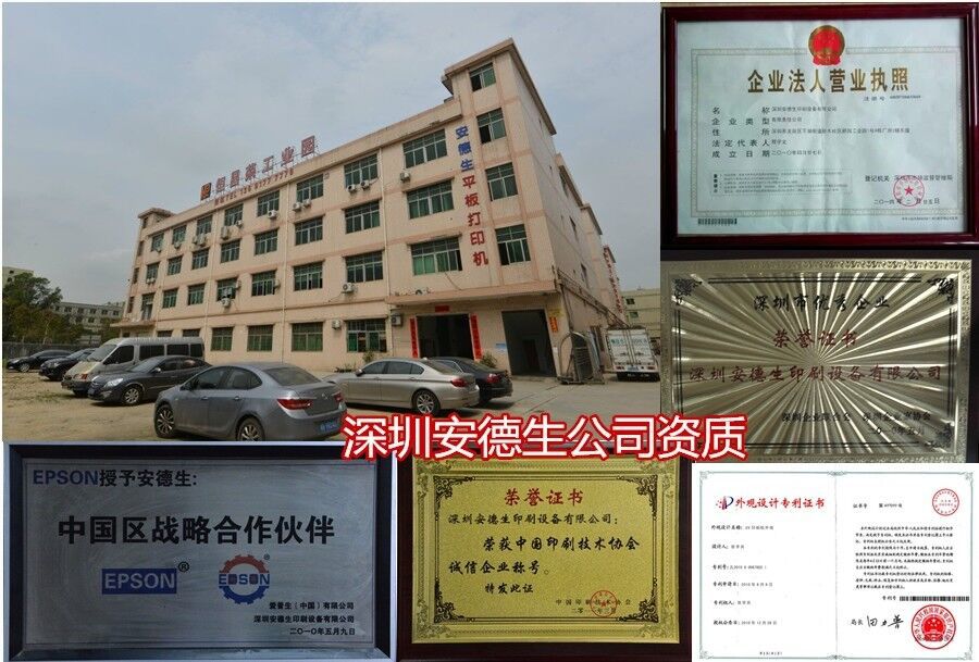 QQ图片20170511103712