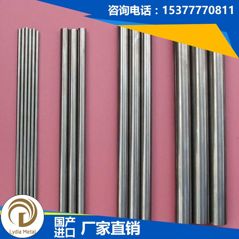 供应进口TA2钛合金丝 Ta2钛合金丝材 TA2钛棒 TA2钛板 任意零切