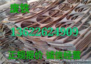 Dongguan Scrap Iron Cacking Factory Direct Collection: промышленное металлолом, различные углы, плесени, сырое железо, старое оборудование