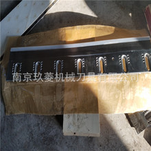 木材旋切机刀片生产厂家定制非标刃口镶HSS高速钢木材旋切刀