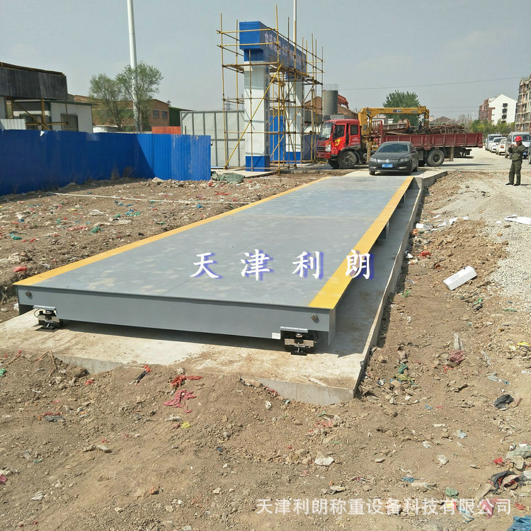 150T大磅价格 150吨大型电子磅 抚松县150吨称汽车大磅多少钱