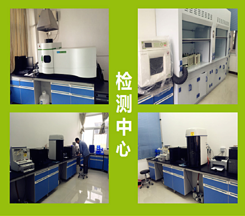 微信图片_20170818144241